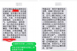 小河要账公司更多成功案例详情